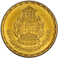 Gold coin Egypt KM# 664 1889. 1989. 100 YEARS FOR PEACE. INTER-PARLIAMENTARY UNION. العيد المئوي للاِتحاد البرلماني الدولي.