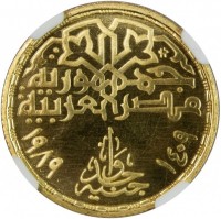 Gold coin  Egypt  KM# 664