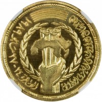 Gold coin  Egypt  KM# 666