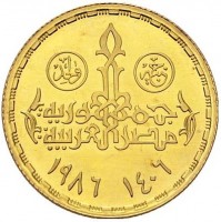 Gold coin  Egypt  KM# 636