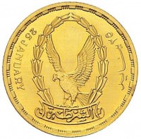 Gold coin Egypt KM# 647 Gold coin Egypt KM# 647
