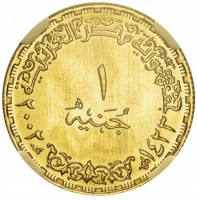 Gold coin Egypt KM# 936 Gold coin Egypt KM# 936