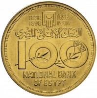 Gold coin Egypt KM# 949 Gold coin Egypt KM# 949