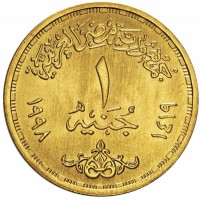 Gold coin Egypt KM# 949 Gold coin Egypt KM# 949