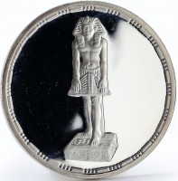 Silver coin Egypt KM# 789 Silver coin Egypt KM# 789