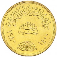 Gold coin Egypt KM# 512 Gold coin Egypt KM# 512