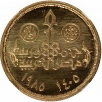 Gold coin  Egypt  KM# 605