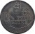 reverse of 10 Złotych - Gdynia Seaport (1972) coin with Y# 65 from Poland. Inscription: 50 LAT PORTU W GDYNI