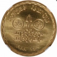 Gold coin  Egypt  KM# 654