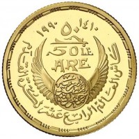 Gold coin Egypt KM# 683 Gold coin Egypt KM# 683