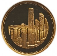 Gold coin Egypt KM# 821 Gold coin Egypt KM# 821