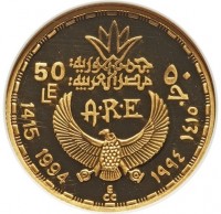 Gold coin Egypt KM# 822 Gold coin Egypt KM# 822