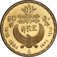 Gold coin Egypt KM# 799 Gold coin Egypt KM# 799