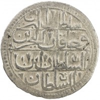 Billon coin  Egypt  KM# 157