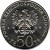 obverse of 50 Złotych - Kasimir I (1980) coin with Y# 117 from Poland. Inscription: POLSKA RZECZPOSPOLITA LUDOWA 19 80 ZŁ 50 ZŁ