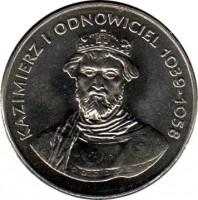 reverse of 50 Złotych - Kasimir I (1980) coin with Y# 117 from Poland. Inscription: KAZIMIERZ I ODNOWICIEL 1039-1058