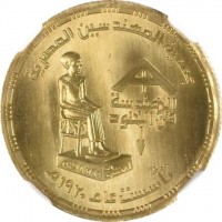 Gold coin Egypt Gold coin Egypt