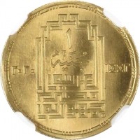 Gold coin Egypt Gold coin Egypt