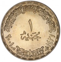 Silver coin Egypt KM# 930 Silver coin Egypt KM# 930