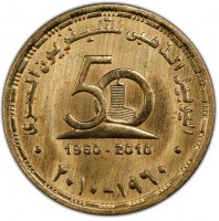 Gold coin Egypt KM# A998 Gold coin Egypt KM# A998