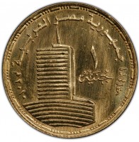 Gold coin Egypt KM# A998 Gold coin Egypt KM# A998