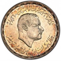 Silver coin  Egypt