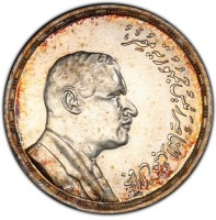 Silver coin Egypt Silver coin Egypt