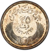 Silver coin  Egypt