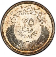 Silver coin Egypt Silver coin Egypt