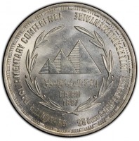 Silver coin Egypt KM# 850 Silver coin Egypt KM# 850