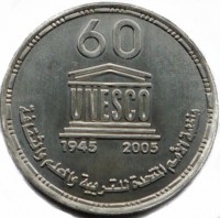 Silver coin Egypt KM# 966 Silver coin Egypt KM# 966
