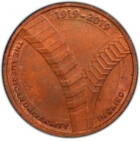 Copper coin Egypt Copper coin Egypt