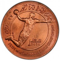 Copper coin Egypt Copper coin Egypt