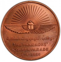 Copper coin Egypt Copper coin Egypt