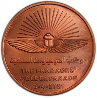 Copper coin  Egypt