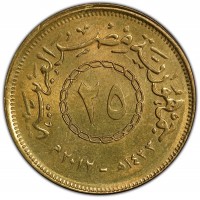 Copper coin Egypt Copper coin Egypt