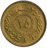 Copper coin Egypt Copper coin Egypt
