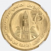 Gold coin Egypt Gold coin Egypt