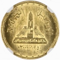 Gold coin Egypt Gold coin Egypt