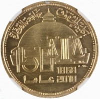 Gold coin Egypt Gold coin Egypt
