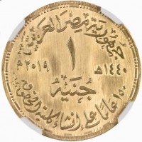 Gold coin Egypt Gold coin Egypt