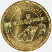 Gold coin Egypt Gold coin Egypt