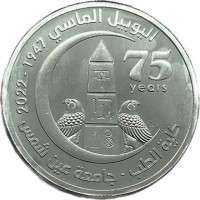 Silver coin Egypt Silver coin Egypt