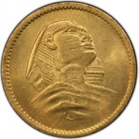 Aluminium Bronze coin  Egypt  KM# 376