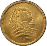 Aluminium Bronze coin Egypt KM# 376 Aluminium Bronze coin Egypt KM# 376