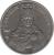 reverse of 100 Złotych - Jadwiga (1988) coin with Y# 183 from Poland. Inscription: JADWIGA 1384-1399
