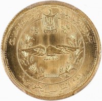 Gold coin Egypt KM# 948 Gold coin Egypt KM# 948