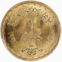 Gold coin Egypt KM# 948 Gold coin Egypt KM# 948