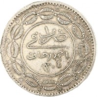 Billon coin  Sudan  KM# 7.1