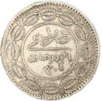 Billon coin Sudan KM# 7.1 Billon coin Sudan KM# 7.1